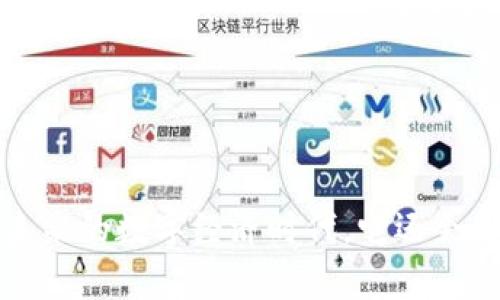 区块链钱包:在未来的数字经济时代,它还会是你的“金库”吗?