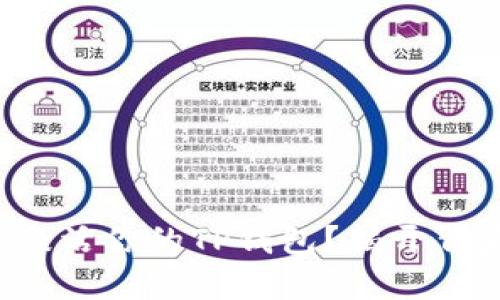 如何轻松激活你的TP钱包？揭开背后的秘密！