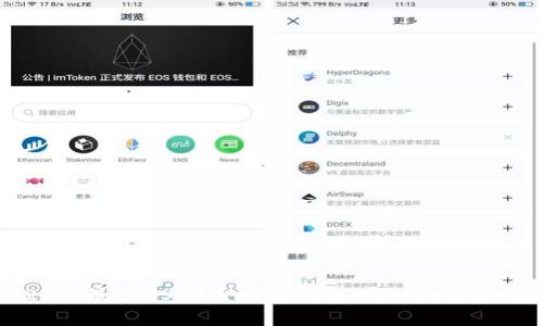 揭秘!2023年最佳USDT区块链钱包:哪一款能赢得你的心?