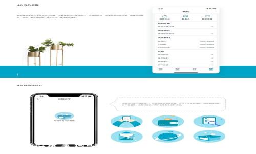虚拟币转账记录查询APP：如何让你的资金流动一目了然？