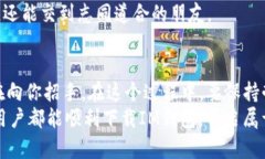   “为什幺你无法下载IM钱