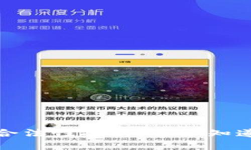 数字货币的合法性探析：你不知道的背后真相