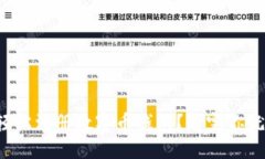 如何轻松注册数字币钱包