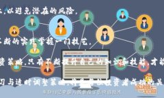 如何在TP钱包中轻松查看新