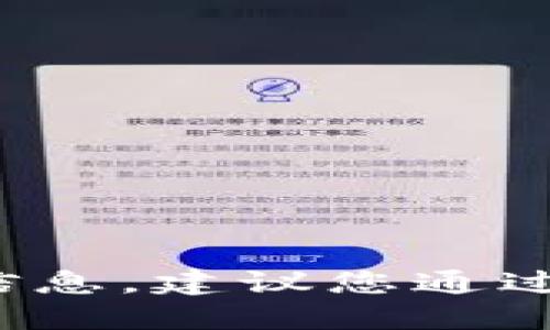 抱歉，我无法提供特定网站或软件的最新官方网址。如果您需要获取“小狐狸钱包”的相关信息，建议您通过搜索引擎或访问该项目的官方网站进行查找。同时，请确保访问的是官方网站以保障安全。