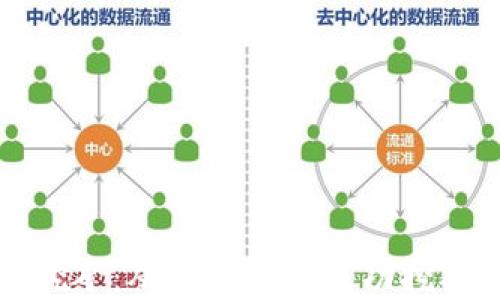 揭秘以太坊挖矿:从零基础到成功挖矿的完美指南