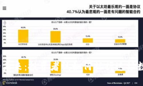 加密货币行情的未来:投资者该如何把握这场数字金融的狂潮?