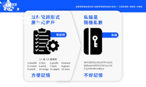 关于数字钱包的下架问题，具体情况往往取决于不同地区和不同平台的政策变化。数字钱包通常是集中存储个人资金和进行电子支付的工具，其应用越来越广泛，然而由于监管、技术维护、用户需求等多种因素，可能会出现某些数字钱包的下架情况。

在了解某个特定的数字钱包是否下架时，可以考虑以下几个方面：

1. **官方网站公告**：访问该数字钱包的官方网站，查看是否有关于服务变更或下架的公告。
2. **社交媒体和社区反馈**：许多用户会在社交媒体或相关论坛上分享他们的经验，可以通过这些渠道获得信息。
3. **应用商店信息**：在手机的应用商店中查找相关应用，查看其是否仍然可用，或者是否有用户评论提到下架的信息。
4. **新闻报道**：关注财经新闻，有些新闻平台会发布关于主要数字钱包的动态。

如果你有特定的数字钱包（比如某一款应用名）在询问，可以进一步提供信息，以获得更准确的答案。