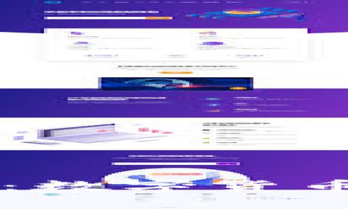 探索T P钱包PC：数字货币的未来在何方？