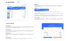 如何将数字钱包的钱转移