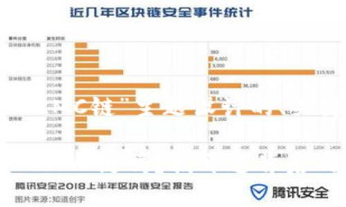 当然!以下是为“tp钱包导入RMC链”主题设计的、关键词、内容大纲及内容示例。
你知道如何在TP钱包中导入RMC链吗?揭开这背后的秘密!