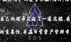 区块链监控钱包揭秘：为
