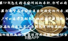 币安(Binance)是一个大型的