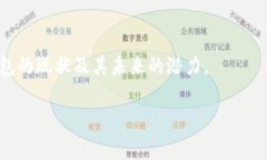关于TP钱包是否会倒闭的问