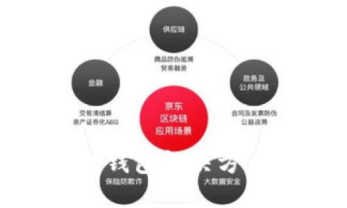 探索数字货币的未来:最新的钱包解决方案是否能改变你的投资策略?