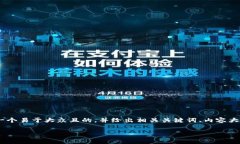 关于“t p钱包金额不变动