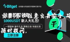 在TP钱包中卖出SGB（Songb