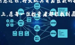 如何查看TP钱包中的代币规