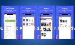 当然可以！以下是关于加
