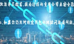 钱包地址是区块链技术中