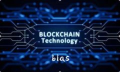 bias