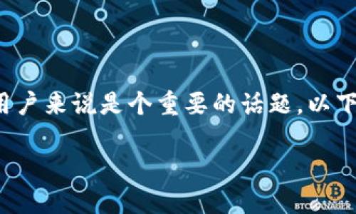 要生成一个靓号（即好记的数字钱包地址）对于许多数字货币用户来说是个重要的话题。以下是一个关于如何在TP钱包中生成靓号的内容提纲和具体内容：

如何在TP钱包中轻松生成你的靓号？不为人知的技巧揭秘！