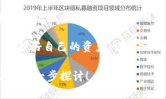 关于“TP钱包是否可以转账