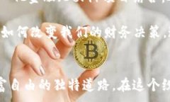 jidiao揭开区块链钱包的秘