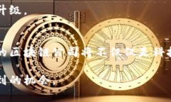 baoti2023年区块链公司排名