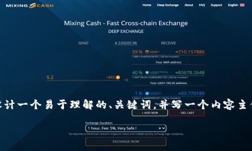 为了帮助您更好地理解如何在手机上开通加密钱包功能，我将为您设计一个易于理解的、关键词，并写一个内容主体大纲。接着，我将扩展内容，尽量做到情感丰富且具备人性化的表达。

如何轻松开启你的加密钱包功能，掌握数字财富的秘密？