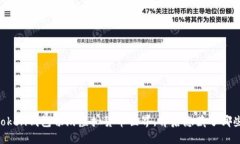 用imToken钱包畅游虚拟货币