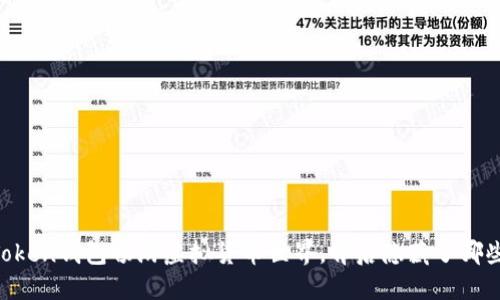 用imToken钱包畅游虚拟货币世界，背后隐藏了哪些秘密？