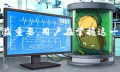 薄饼钱包的币怎么转换到