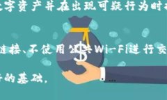 在遇到TP钱包（或任何其他