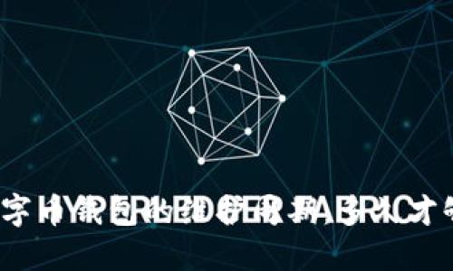 数字币钱包的维护周期：多久才够？