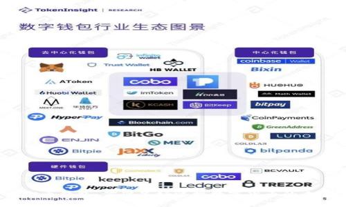 探索虚拟币钱包:你准备好迎接数字货币的未来了吗?