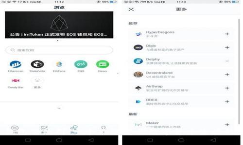 揭秘TP钱包交流群:一个能改变你数字货币生涯的社区吗?
