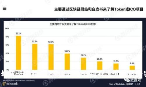 : 如何快速找到你的USDT地址?探索背后的秘密!