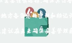 很抱歉，关于加密货币钱