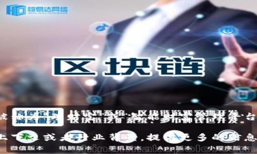 “K宝”通常指的是一种金融科技产品，具体来说，它可能是指一种智能投资顾问工具，也被称为“理财宝”或“智能财富管理平台”。“K宝”通常为用户提供个性化的投资建议、资产配置方案以及自动化的投资管理服务。

不过，由于不同地区和行业的影响，“K宝”的具体含义可能会有所不同。如果您有特定的上下文或者行业背景，提供更多的信息可能有助于我给出更准确的答案。