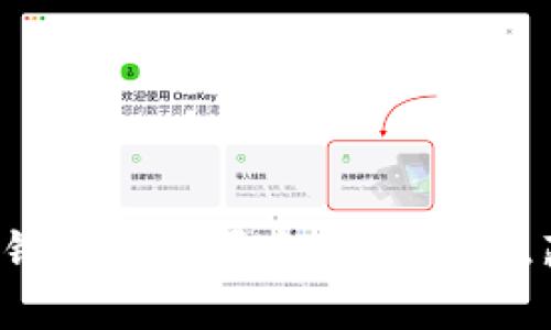 虚拟币提现到钱包的深层含义,背后隐藏了什么秘密?