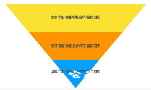 揭秘Bithumb交易所：为什么它是加密货币交易的最佳选择？
