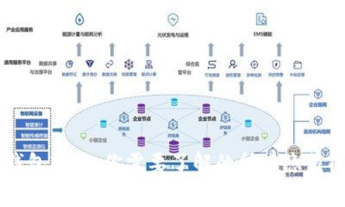 IM钱包费用：你需要了解的所有隐藏成本