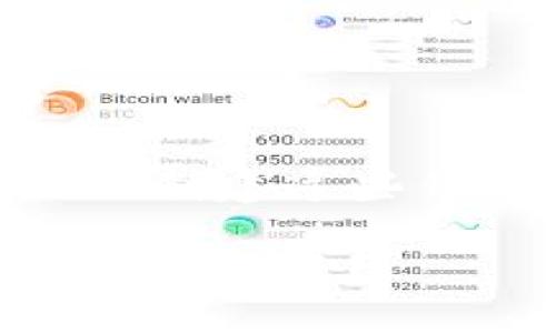 很高兴为您提供有关下载TP钱包和币安钱包以及创建这些钱包的指南。以下是您需要的、关键词和内容大纲。

如何下载TP钱包和币安钱包并创建您的数字资产保护盾？