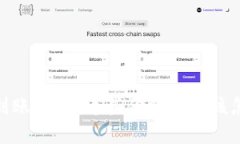 USDT未到账？看完这些你就