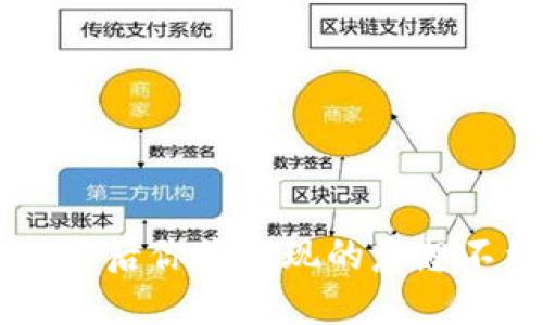 BK钱包:下载后你将发现的意想不到的功能!