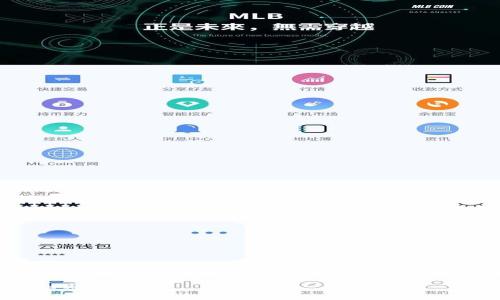 关于“TP钱包怎么卖”这个问题，首先需要明确的是，TP钱包是一种加密货币钱包，允许用户管理和交易加密货币。下面是一个关于如何出售TP钱包中资产的具体指南。

### 如何安全高效地售卖TP钱包中的加密资产？揭开背后的秘密！