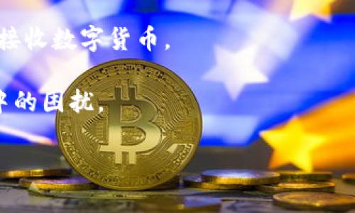 区块链钱包的用户名通常指的是用户在特定区块链钱包服务平台上注册时使用的唯一识别符。不同于传统的用户名，区块链钱包的用户名可以是一个随机生成的字符串，也可以是用户自定义的名称。以下是关于区块链钱包用户名的一些重要信息：

1. **唯一性**：在大多数区块链钱包服务中，用户名必须是唯一的，以确保不同用户之间的信息不会混淆。

2. **隐私与安全**：由于区块链的去中心化特性，用户的真实身份通常不会与钱包地址直接关联。在选择用户名时，很多用户会选择一个与个人信息无关的名称，以保护隐私。

3. **数字资产管理**：钱包的用户名通常是用户管理其数字资产的入口，通过它可以登录、查看余额、发送和接收数字货币。

4. **易记性**：理想的用户名应该容易记住，避免使用过于复杂或难以拼写的字符，以减少用户在日常使用中的困扰。

如果您需要更多关于区块链钱包、如何选择和管理钱包用户名的信息，请告知。
