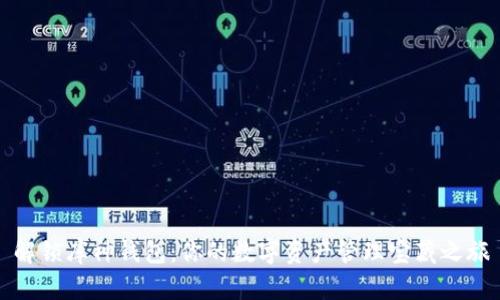 解锁库神钱包：你的数字资产管理宝藏之旅