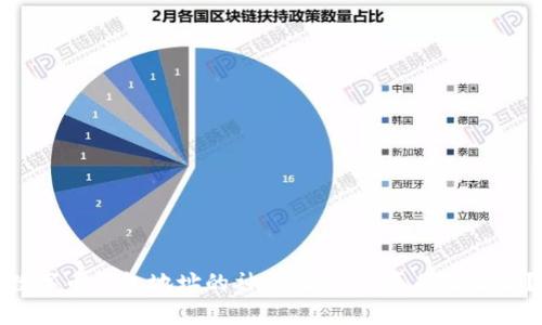 数字币钱包地址的神秘面纱:你真的了解吗?